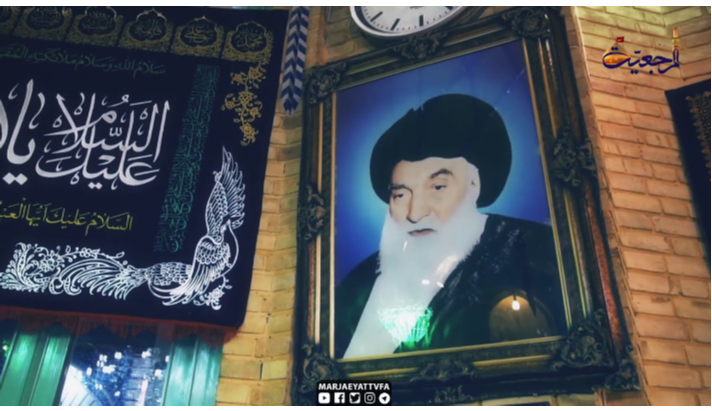 alshirazi.org